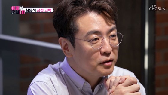 최동석 "박지윤에 미안하다…쌍방 상간 소송 후회" 심경 고백