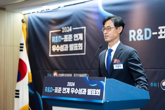 폴더블폰 주름 측정법 개발자에 장관 표창...R&D-표준 연계 우수성과 발표회