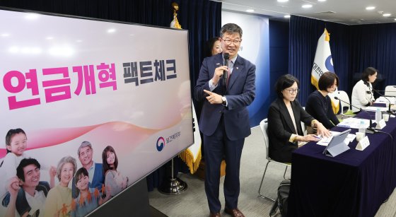 "가장 좋은 연금개혁은 이겁니다" 차관이 언론사에 뿌린 편지