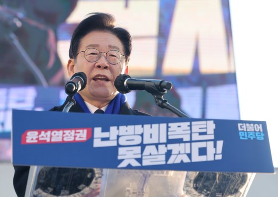 이재명, 김여사 규탄 장외집회 간다…與 "1심 앞두고 정치 선동"