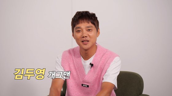 “햄버거? 그려”에 속지 마라, 충청도 출신 부장님의 반전