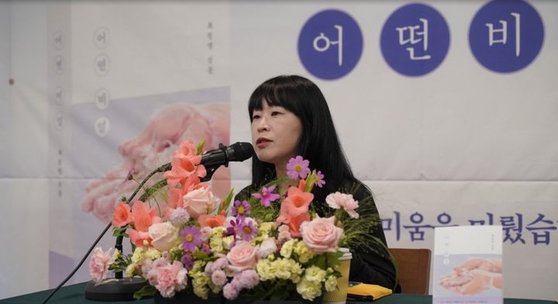 『구의 증명』 최진영 첫 산문집…"편지 통해 독자와 마음 나누고파"