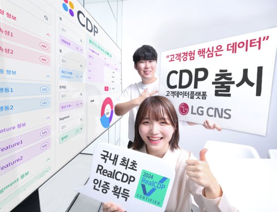 상장 앞둔 LG CNS…마케팅, 광고 등 사업 다각화