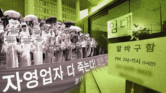 '주4일 근무' 공고, 안 오던 직원 몰렸다…자영업 위기, 또다른 답