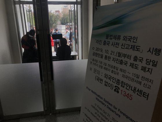 제주, 불법체류 중국인 1만명 넘어...1억 금품 훔쳐 적색수배도