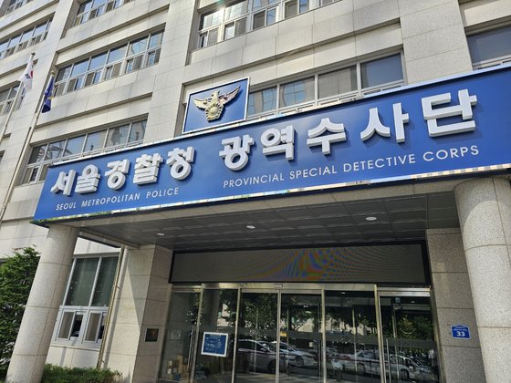 가짜 서류로 외국인 불법 입국시킨 일당 검거…난민 주장하며 장기간 체류