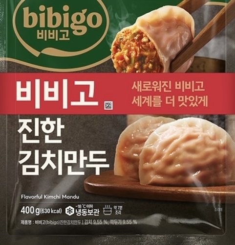 '플라스틱 혼입' 비비고 만두 일부 제품 판매 중단 회수