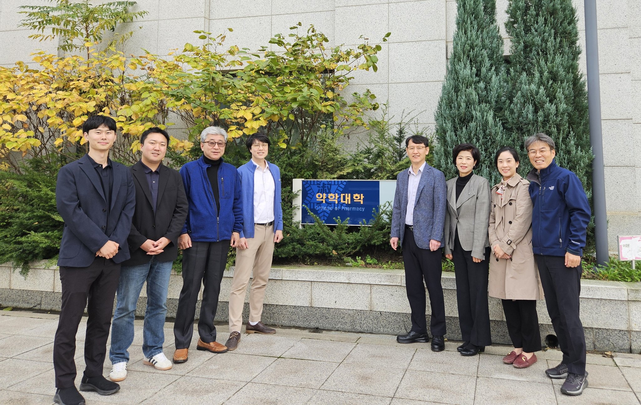 숙명여대, 과기부 '첨단바이오 글로벌 공동연구센터 구축 사업' 선정