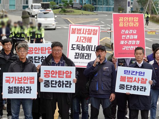 '제주 간첩단 사건' 관계자들 국가보안법 위반 혐의로 추가 체포