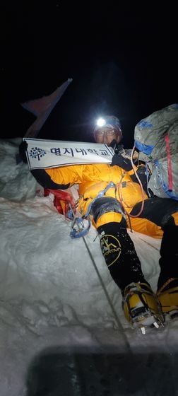 명지대학교 미래융합대학 김덕진 졸업생, 히말라야 마나슬루 세계 최고령 등정 성공