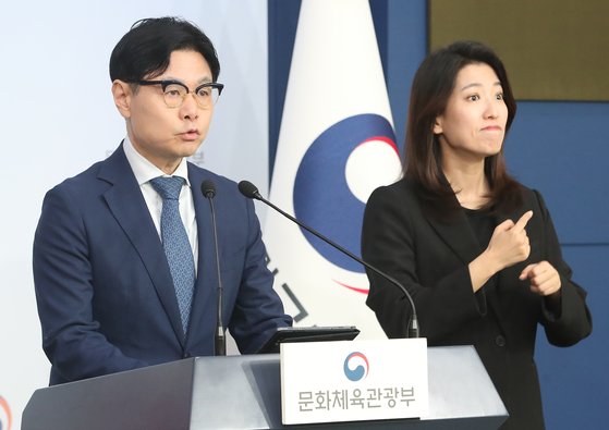 안세영 손 들어준 문체부…협회장 해임 요구 및 수사 의뢰