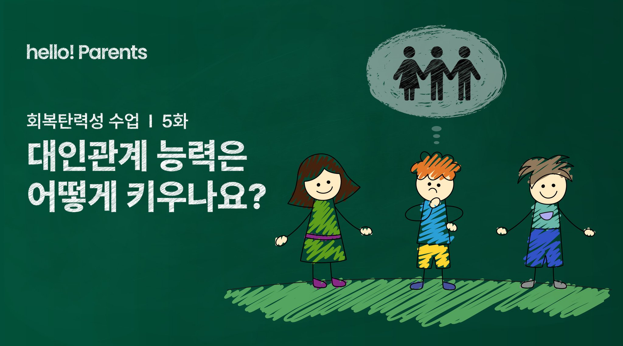 “난 공주할 테니 넌 애완견 해” 이런 6살 바꾼 엄마의 상황극