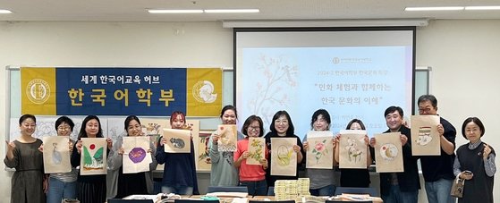 사이버한국외대 한국어학부, 한국 문화 특강 ‘민화 체험과 함께 하는 한국 문화의 이해’ 성료