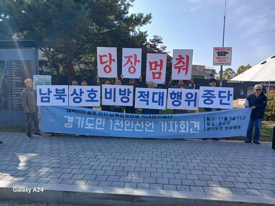 대북전단 놓고 커지는 '남남 갈등'…“살포 강행” vs “전쟁 위험”