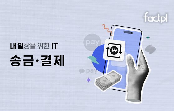 1만원 지르면 500원은 번다…돈 쓰며 돈 버는 ‘네페 기술’