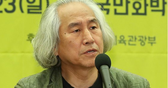 성추행 소송자료 공개한 박재동 화백…法 "5000만원 배상하라"