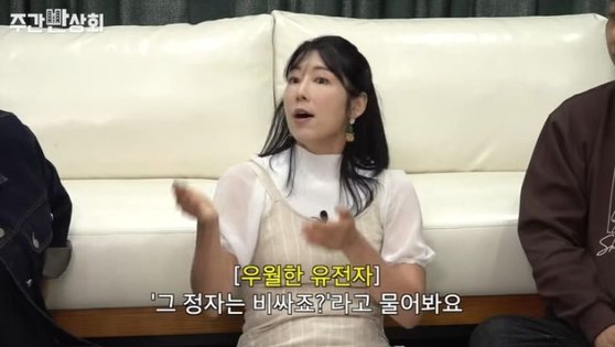 "그러면 인신매매 된다"…'정자 기증받아 출산' 사유리의 해명