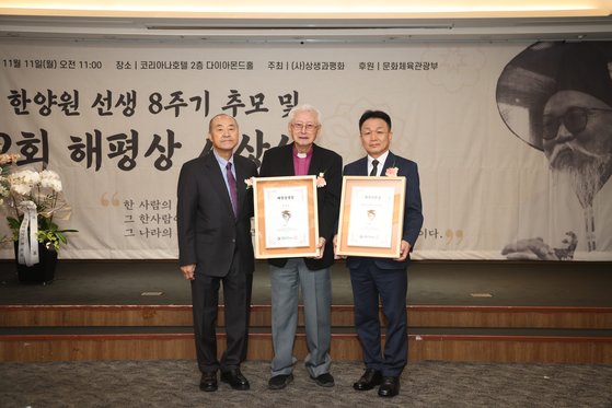 제2회 해평상 수상자...김성수 대주교와 고시엔 우승한 교토국제중고