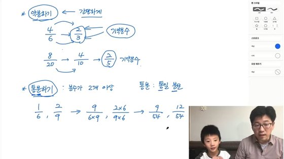 “아는 문제야” 답만 맞혔다…수학과 교수 아빠 폭발한 장면