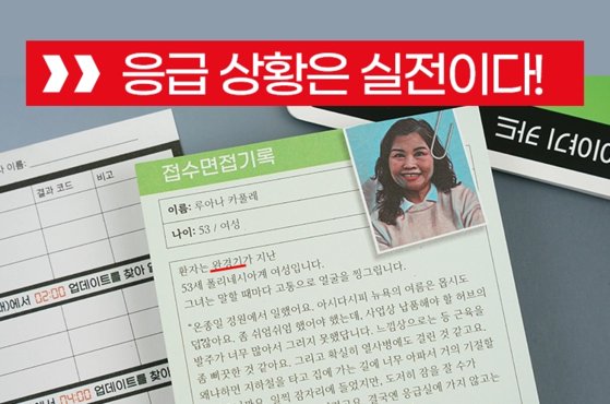 "폐경 대신 완경? 사상 냄새 난다"…별점 테러 당한 보드게임, 뭔일