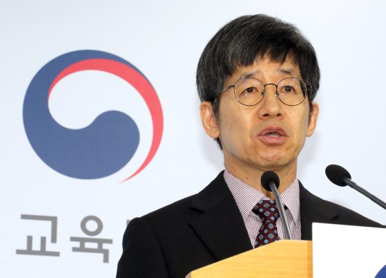 수능 출제·검토위원, 40일 만에 합숙서 ‘해방’