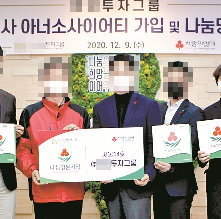 "코인+피싱, 피말려 죽이더라"…빨대 꽂아 3200억 사기 전말