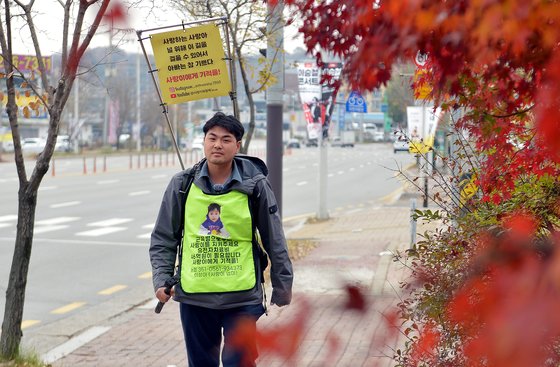 30대 되면 죽는 '희소병'…딸 치료비 위해 아빠는 740㎞ 걷는다