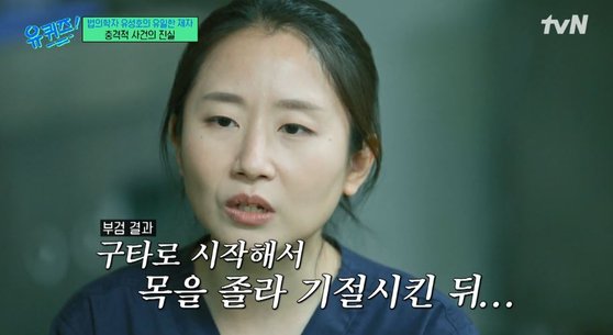 "부검 1069번 해 봤는데 제일 충격적" 법의학자가 꼽은 사건