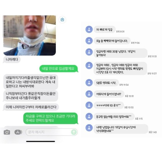 [단독]금융당국도 방관…불법사채 수금창구 된 ATM 간편출금