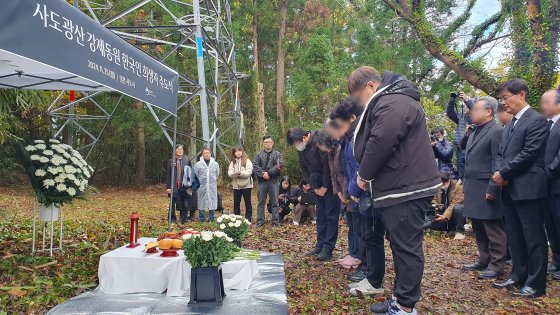 [단독] 사도광산 유족 "일본 36년 고통 주고…이번엔 정말 잘못했다"