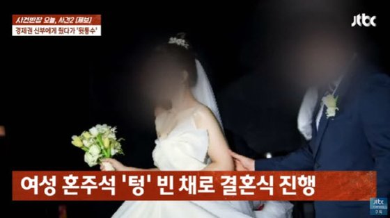 애 지우고 전재산 빼앗은 아내…"나도 당했다" 전남친들 깜짝