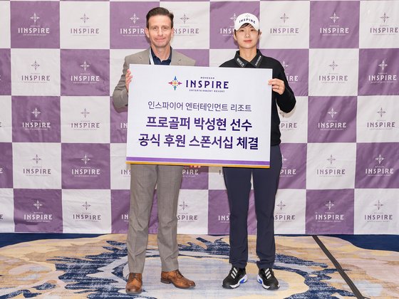 박성현의 새 출발… 인스파이어 모자 쓰고 LPGA 투어 복귀