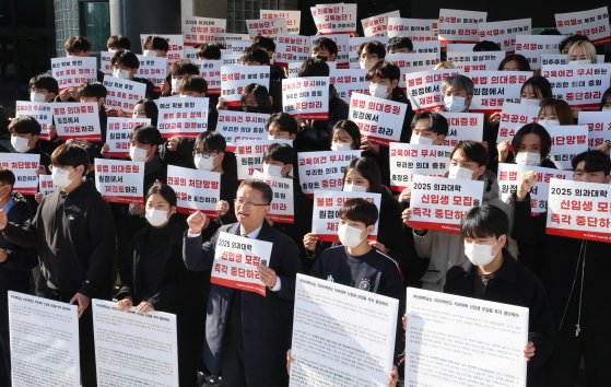 의대교수 "교육부·복지부 장관 퇴진하고 의대모집 정지하라"