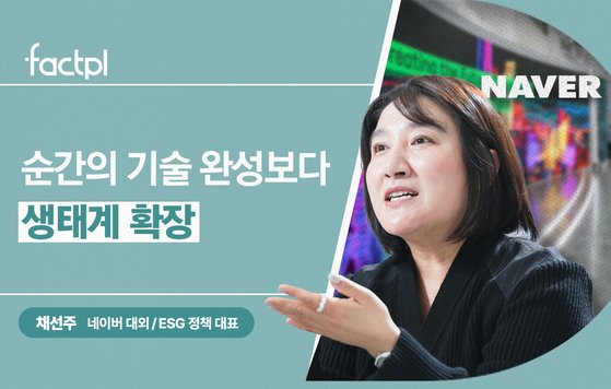 “강하네” 이해진도 놀랐다…사우디서 1400억 따낸 그녀