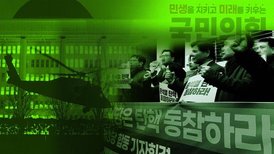 "죽으려고 하면 살 것이다…여당이 주도해 윤 대통령 탄핵하라"