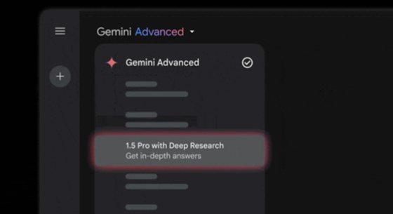 제미나이 어드밴스드 고객은 이날부터 바로 구글의 개인 AI 리서치 기능인 '딥 리서치'(Deep Research) 기능을 사용할 수 있다. 사진 구글
