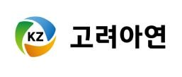 고려아연 “MBK NDA 위반·미공개정보 이용 의혹 금감원 진정”