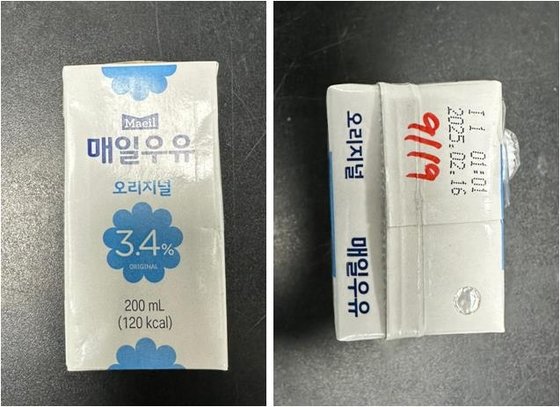 식약처, ‘세척수 혼입’ 매일유업 광주공장에 행정처분