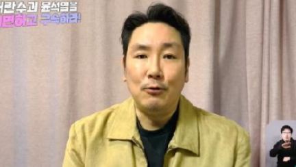 헌재에 깜짝 등장한 조진웅 "尹 패악질, 국민이 무찔렀다"