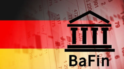 독일 금융당국, 암호화폐를 금융상품으로 인정