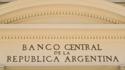 아르헨티나 중앙은행, 블록체인 기반 결제 테스트 돌입