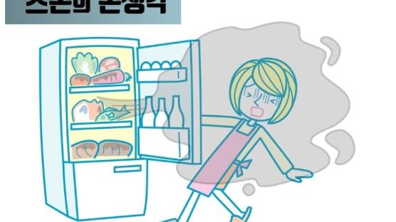 [김태린] 안녕, 잡코인 냉장고 업비트라고 해