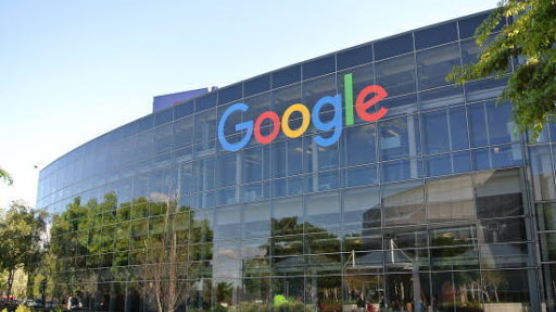 구글, 15억원 암호화폐 사기 피해..관련 업체와 계약 해지