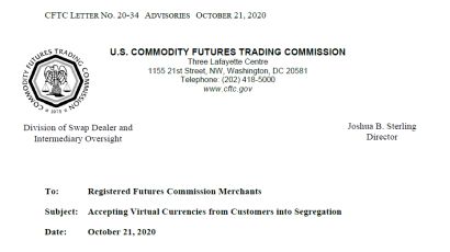 CFTC "선물 거래소 자산, 거래소로부터 분리돼야"