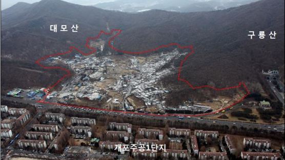 서울 강남 구룡마을서 1543가구 일반분양 
