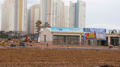 1만가구 신도시 편의시설로 달랑 가건물 한 동 지은 '강심장'