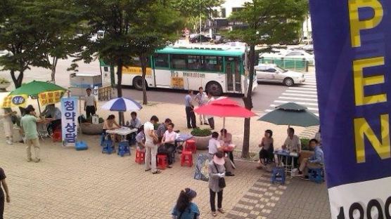 "시세 차익 5억원 거뜬"…강남 래미안힐즈 불법거래 유혹 