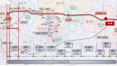 KTX '수서역' 확정…국토부와 서울시 갈등 봉합