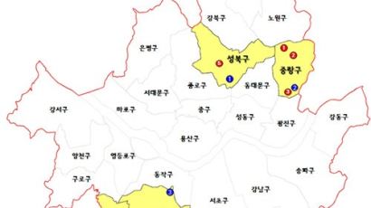 서울 재개발ㆍ재건축 사업지 8곳 해제