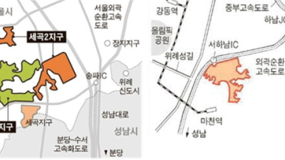 강남 세곡2·하남 감일지구 본청약 내년 하반기 가능 